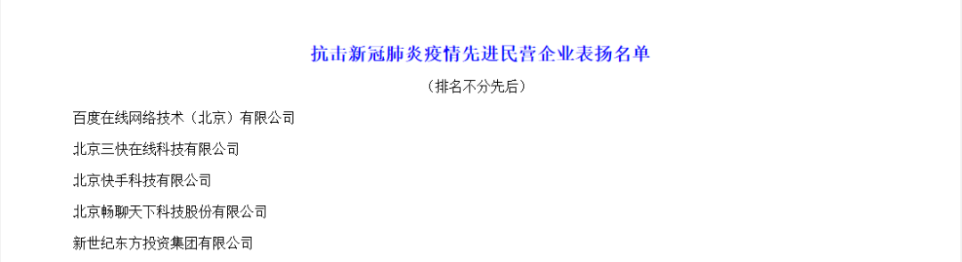 微信圖片_20210112090721.png